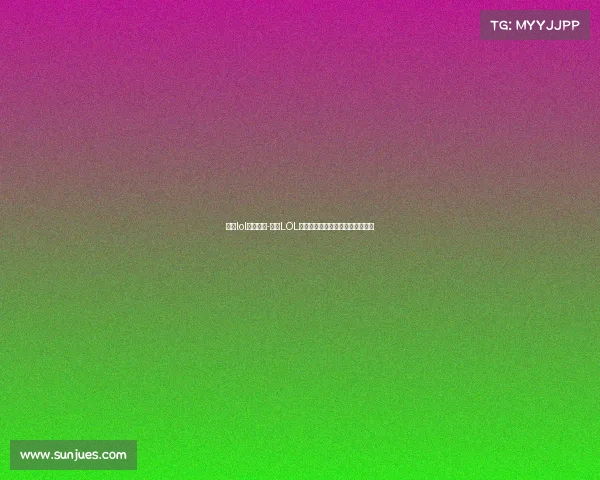 深圳lol电竞学院-深圳LOL战队诚聘强援，电竞菁英虚位以待